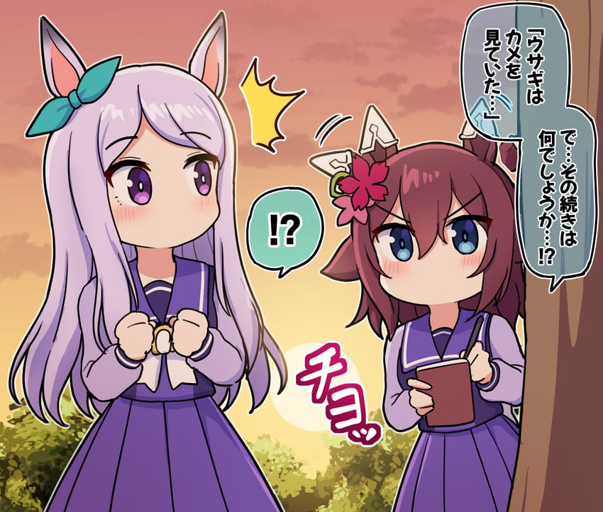 mejiro mcqueen and sakura chiyono o (umamusume) drawn by takiki