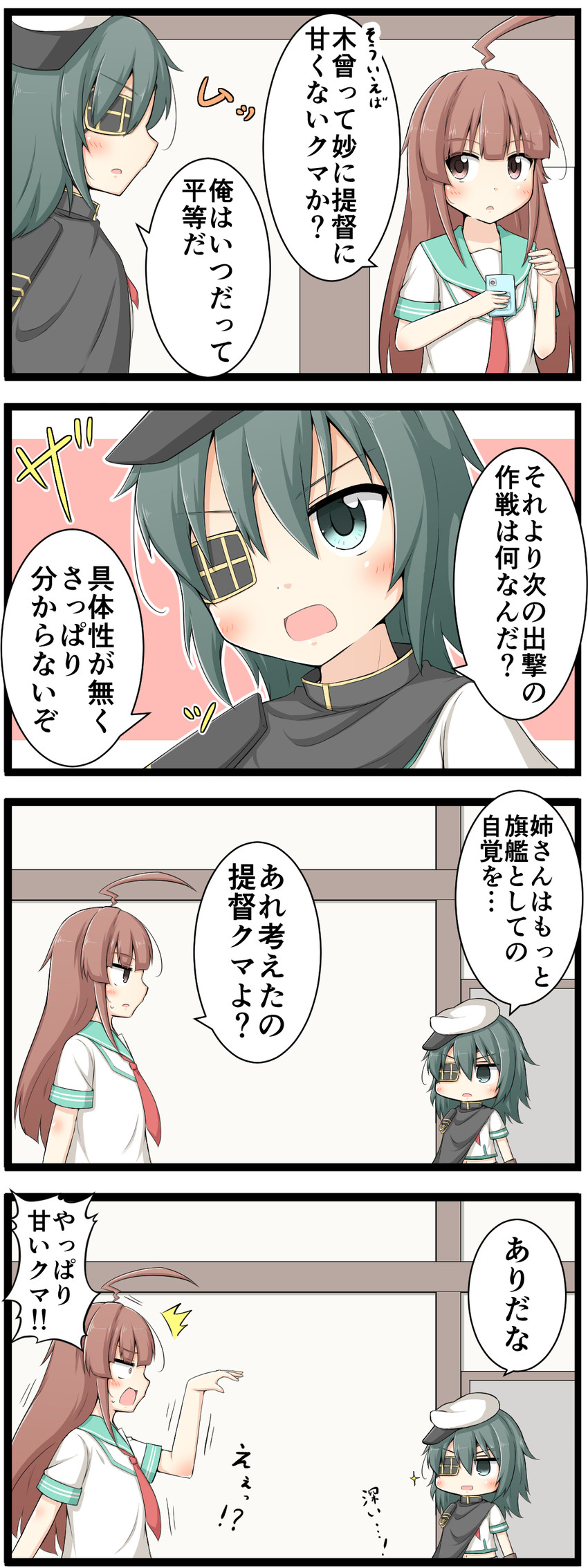 kiso and kuma (kantai collection) drawn by goma_(yoku_yatta_hou_jane)