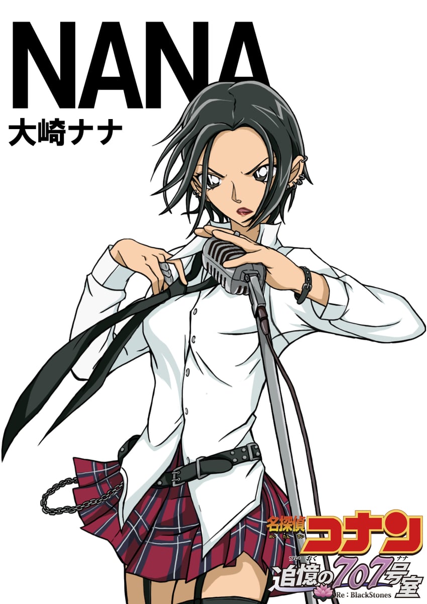 osaki nana (meitantei conan and 1 more) drawn by hiko_(jihen_m)