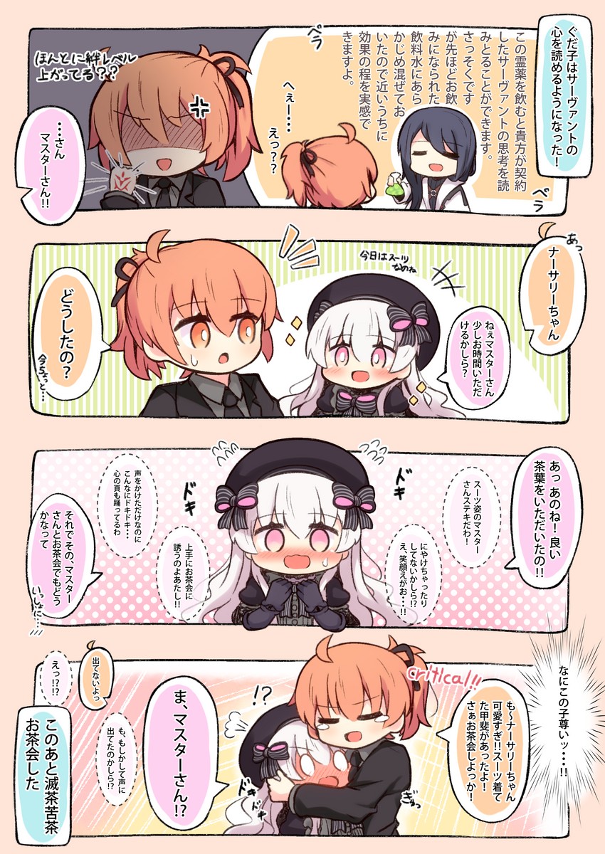 fujimaru ritsuka, nursery rhyme, and paracelsus von hohenheim (fate and 1 more) drawn by yuya090602