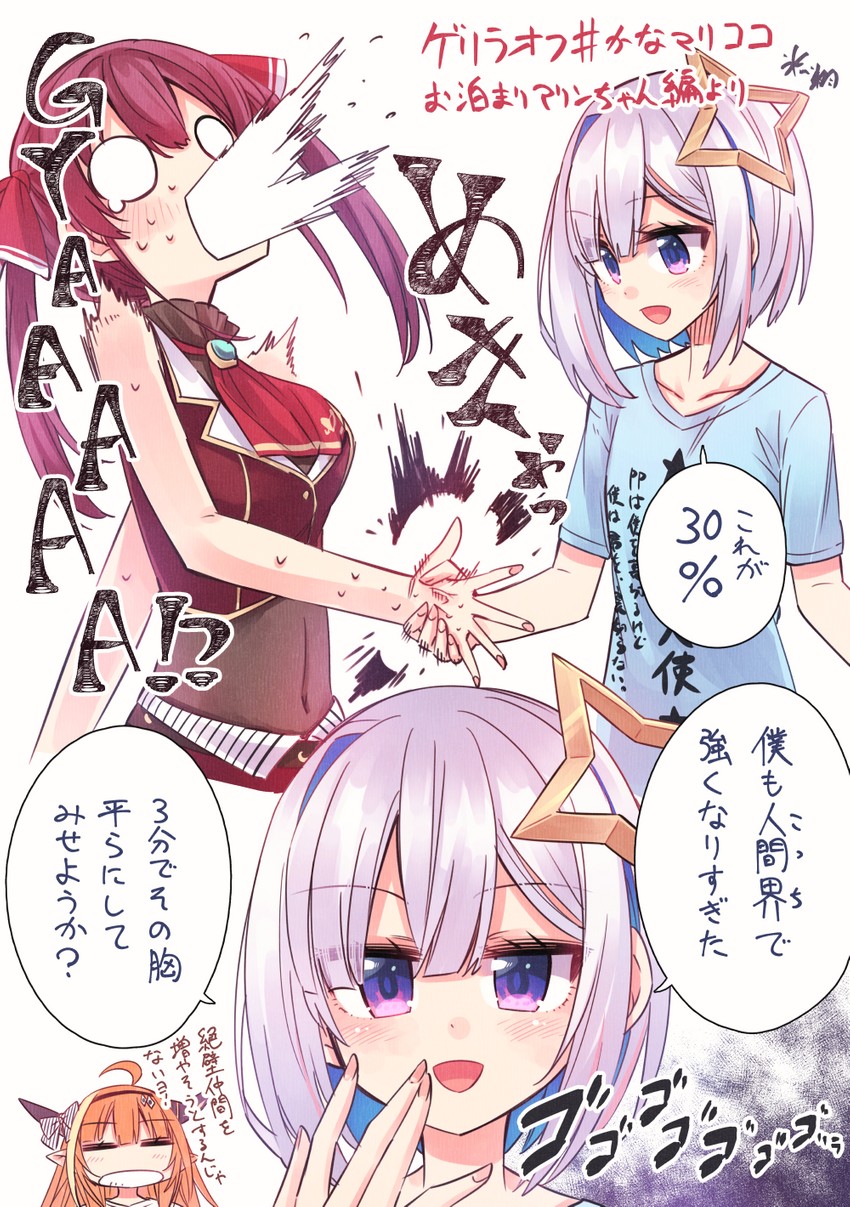 houshou marine, amane kanata, and kiryu coco (hololive) drawn by hikawa_shou