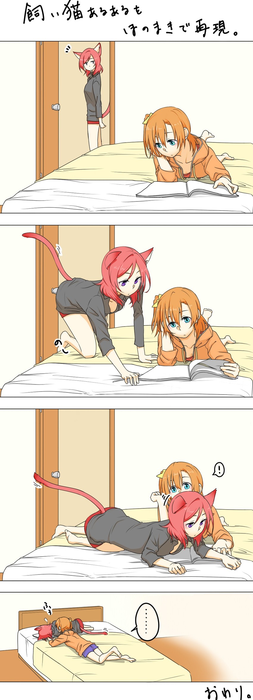 nishikino maki and kosaka honoka (love live! and 1 more) drawn by miso-ha_(ukyuu)