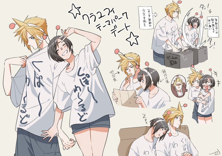 cloud strife and yuffie kisaragi (final fantasy and 1 more) drawn by tsu-an