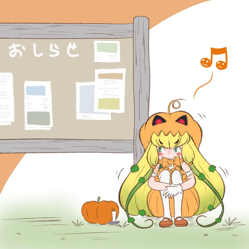 jack-o'-lantern (kemono friends and 1 more) drawn by morinexxx