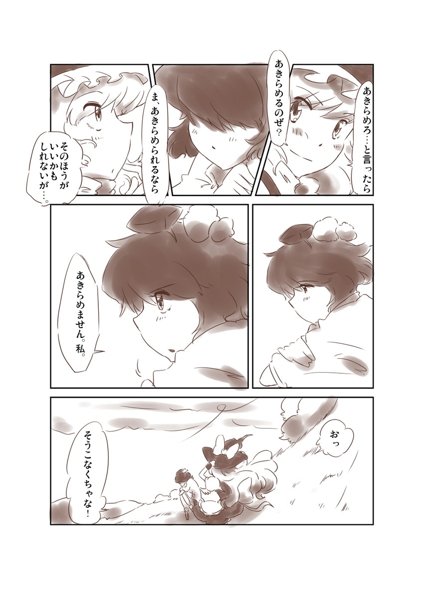 kirisame marisa and shameimaru aya (touhou) drawn by non_(z-art)