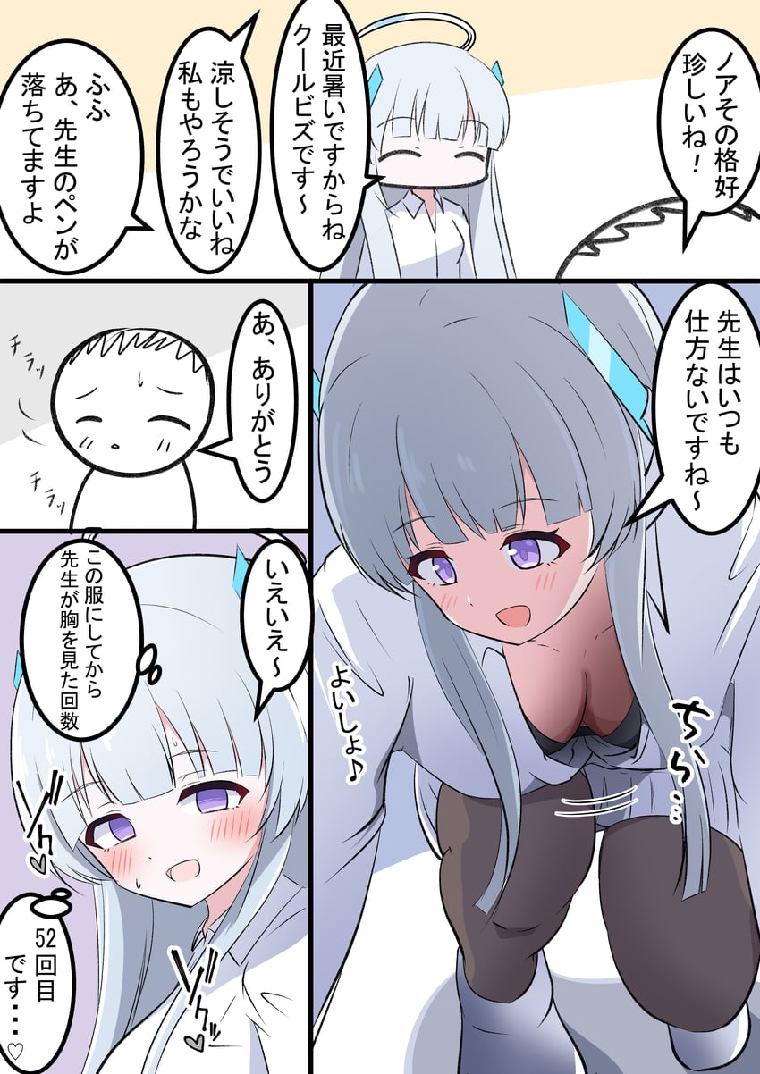 sensei, doodle sensei, and noa (blue archive) drawn by kakapomilk