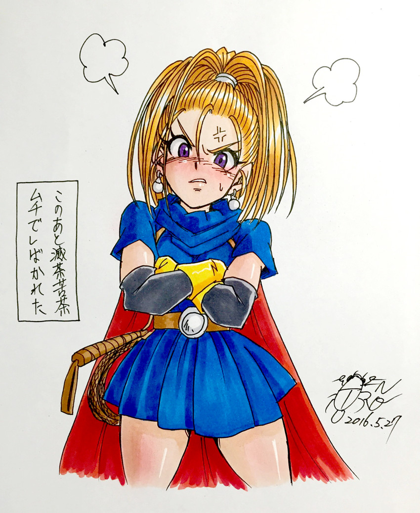barbara (dragon quest and 1 more) drawn by gengoro_akemori