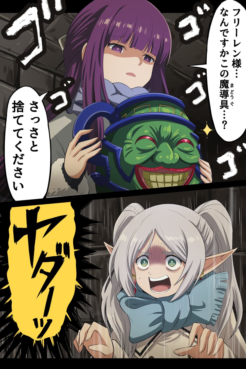 frieren, fern, marcille donato, and pot of greed (yu-gi-oh! and 3 more) drawn by fujitaka_nasu