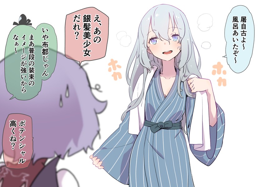 remilia scarlet and mononobe no futo (touhou) drawn by kawayabug