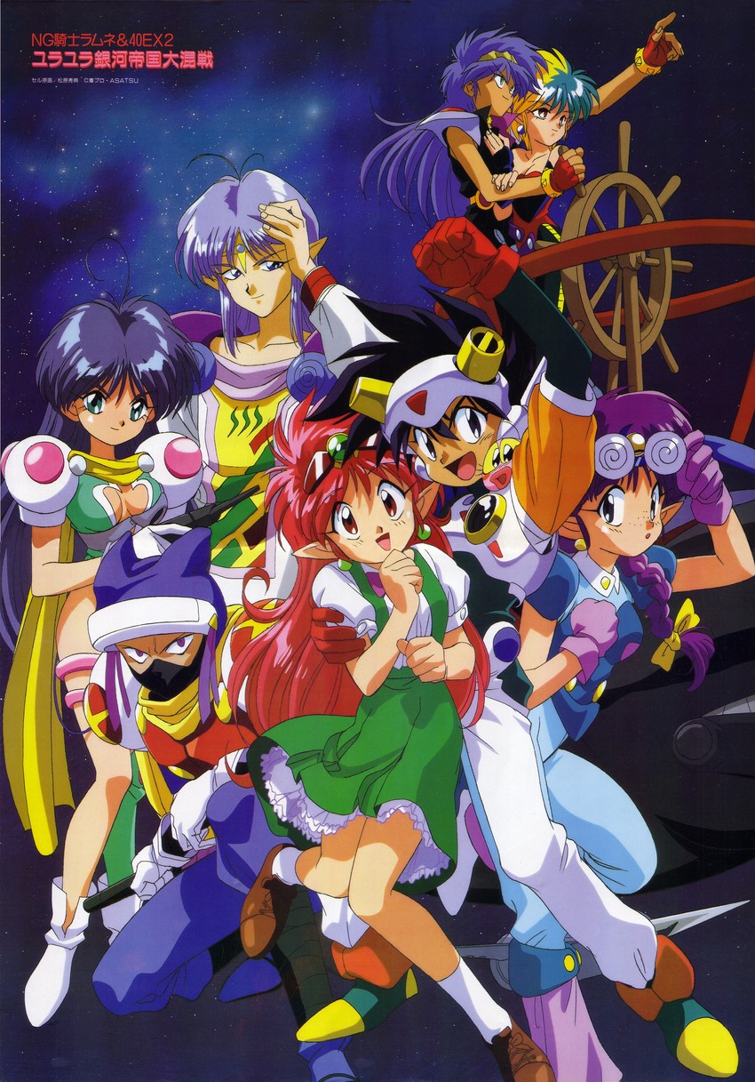 arara cocoa, arara milk, leska, baba lamune, da cider, and 2 more (ng knight lamune & 40) drawn by matsubara_hidenori