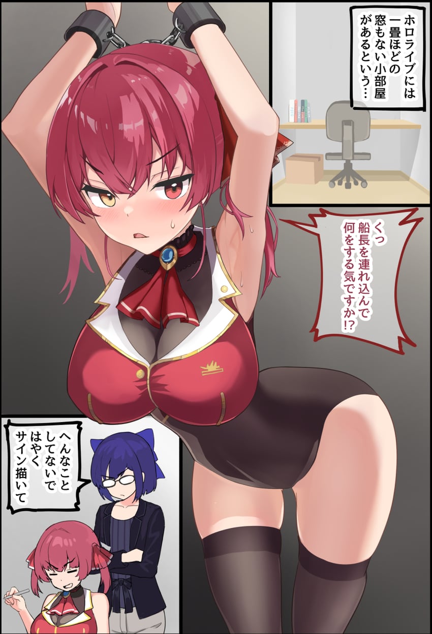 houshou marine and a-chan (hololive) drawn by oritonagi