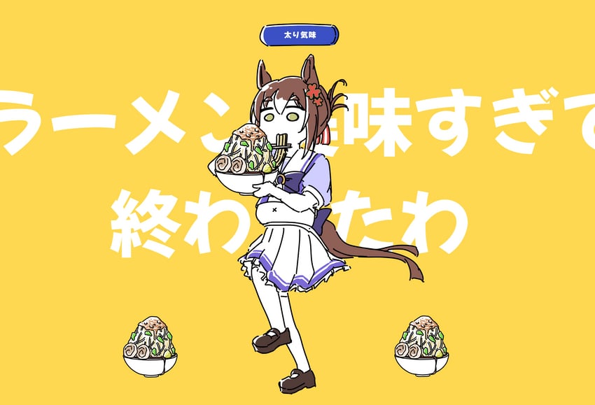 fine motion (umamusume and 1 more) drawn by dakappa