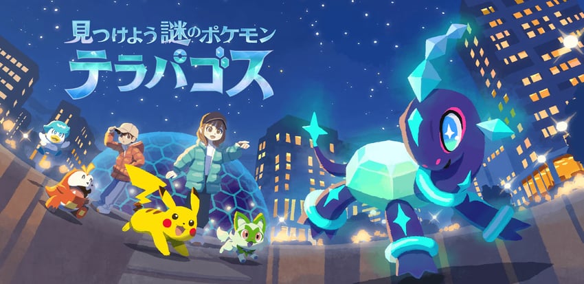 pikachu, sprigatito, fuecoco, quaxly, and terapagos (pokemon) drawn by hyogonosuke