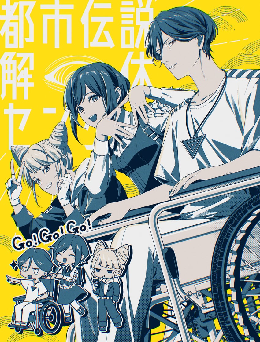 fukurai azami, meguriya ayumu, and jasmine (toshi densetsu kaitai center) drawn by koke_uzm