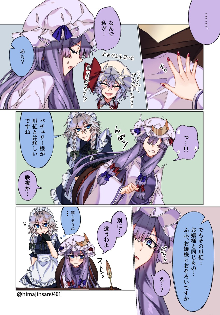 remilia scarlet, izayoi sakuya, and patchouli knowledge (touhou) drawn by himadera