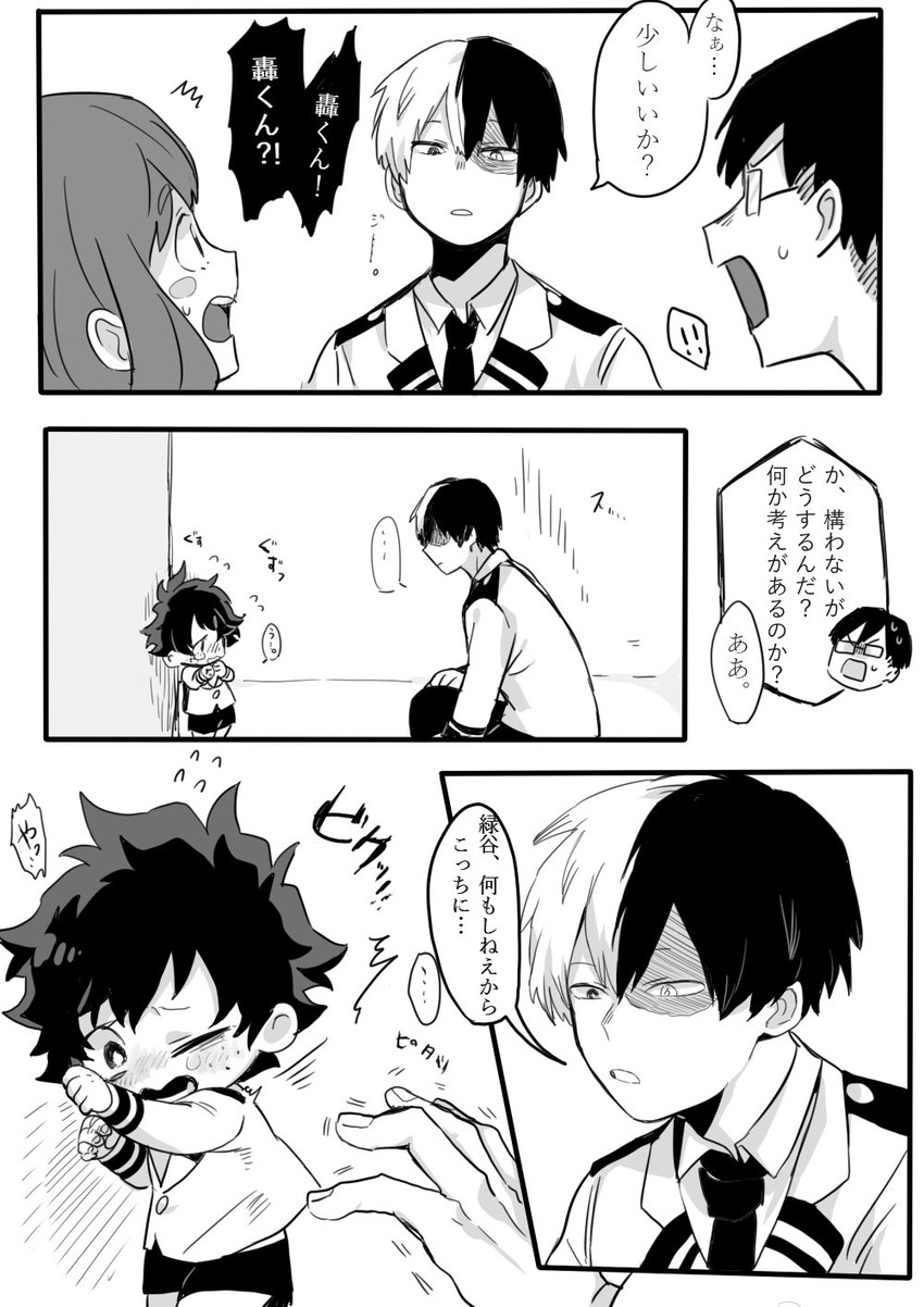 midoriya izuku, uraraka ochaco, todoroki shoto, and iida tenya (boku no hero academia) drawn by suko_(sko_numa)