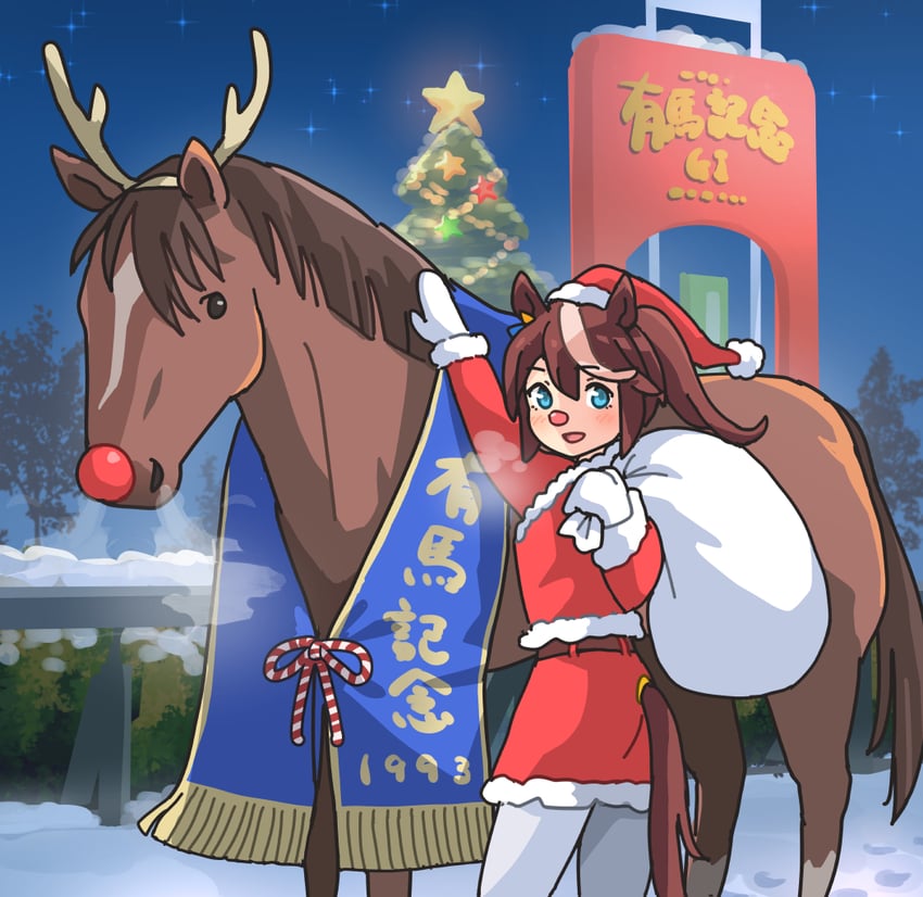 rudolph the red nosed reindeer and tokai teio (umamusume) drawn by ooishi_oil