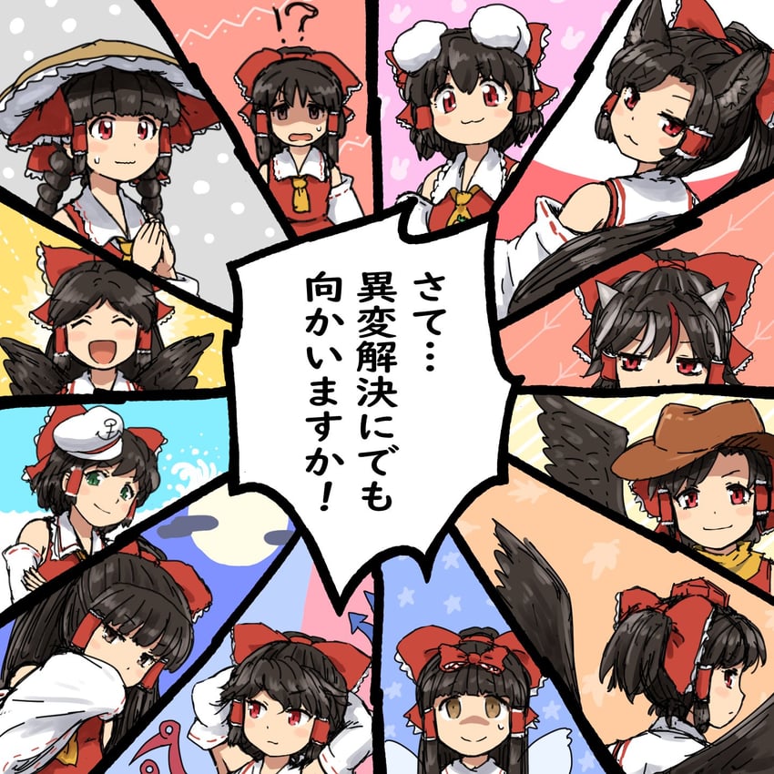 hakurei reimu, shameimaru aya, reiuji utsuho, houraisan kaguya, inaba tewi, and 7 more (touhou) drawn by shirosato