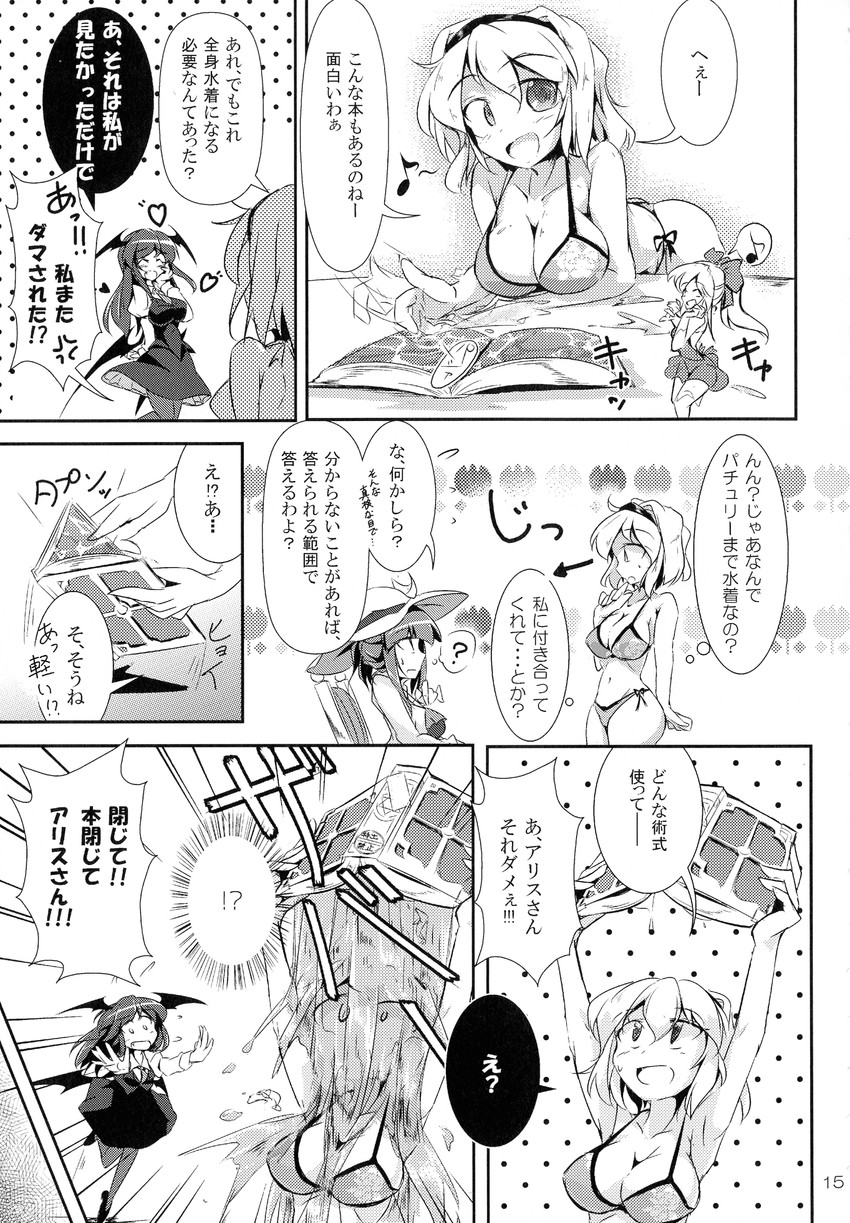 alice margatroid, patchouli knowledge, koakuma, and shanghai doll (touhou) drawn by fumitsuki_(minaduki_6)