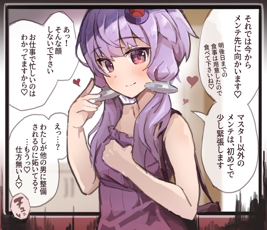 yuzuki yukari (vocaloid and 1 more) drawn by yasuhara_roku