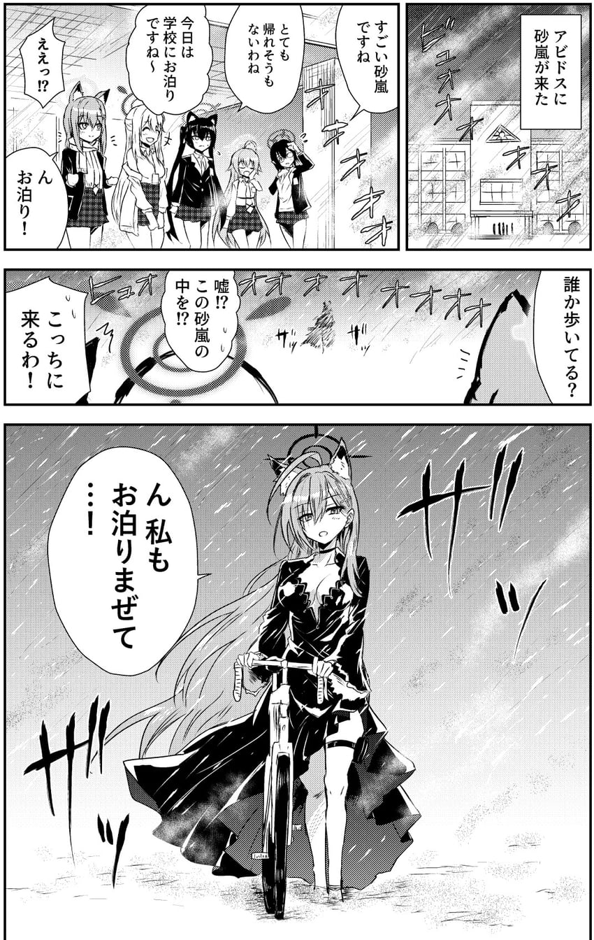 shiroko, hoshino, nonomi, shiroko terror, serika, and 1 more (blue archive and 1 more) drawn by kuboken