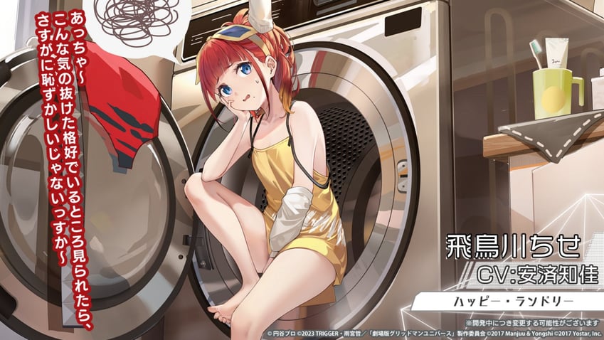 asukagawa chise (azur lane and 1 more) drawn by kurumi_(recycllamo)