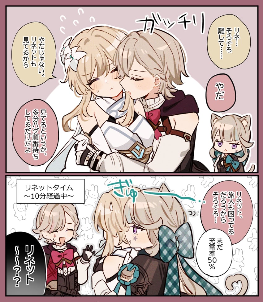 lumine, lynette, and lyney (genshin impact) drawn by nanoja_(haigototta)