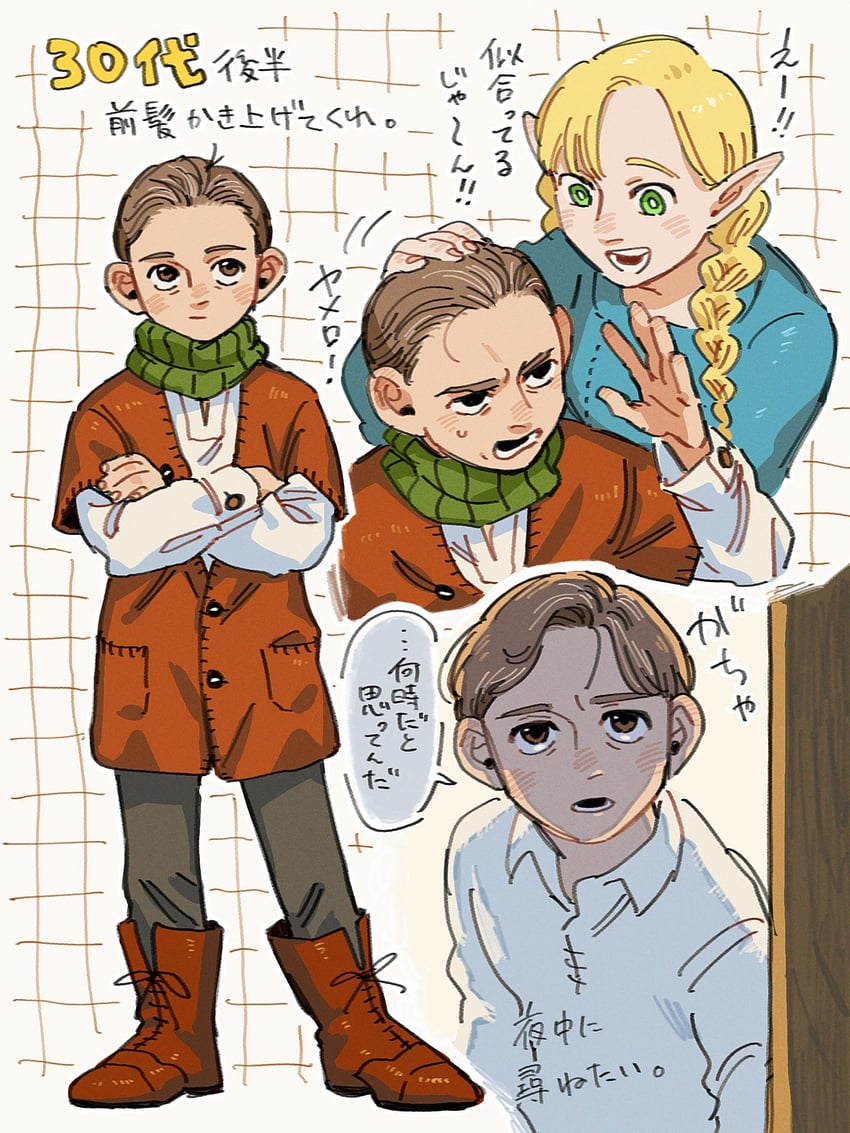 marcille donato and chilchuck tims (dungeon meshi) drawn by popi_paretto
