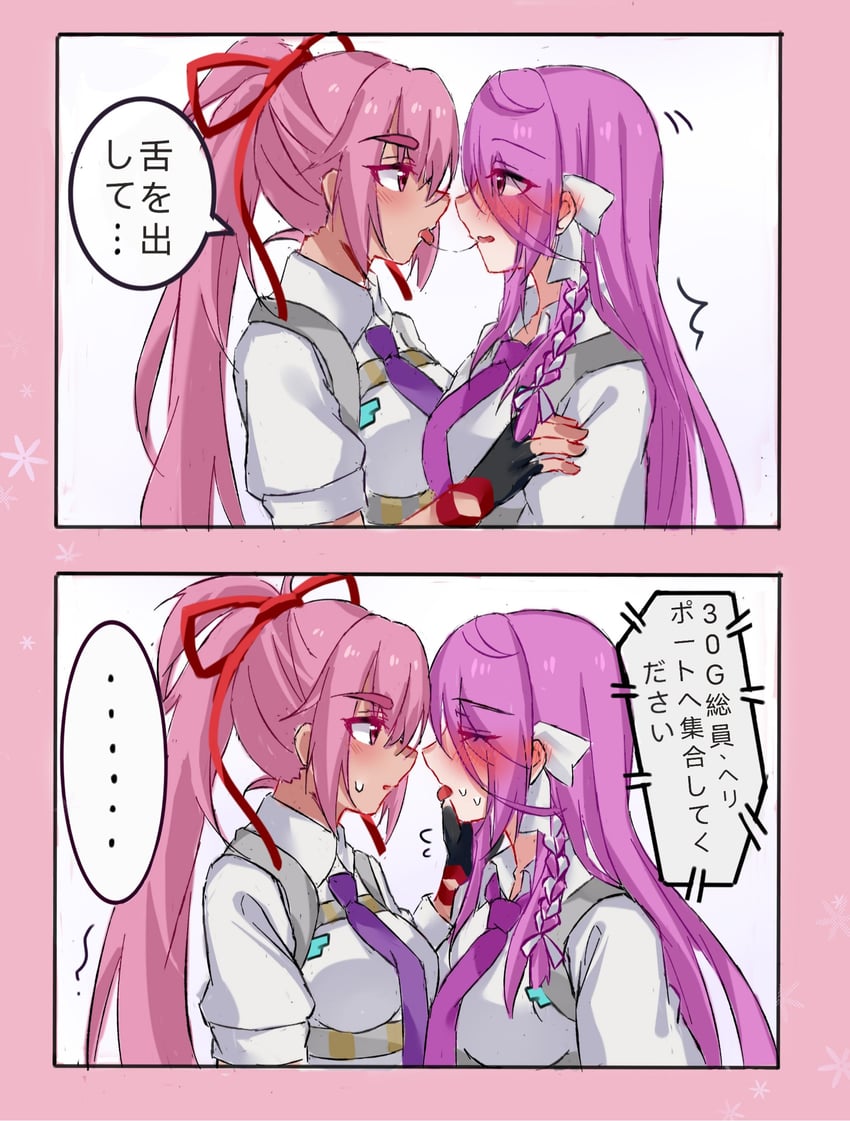 kura satomi and tsukishiro monaka (heaven burns red) drawn by lidce