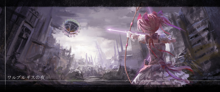 kaname madoka and walpurgisnacht (mahou shoujo madoka magica) drawn by tianya_beiming
