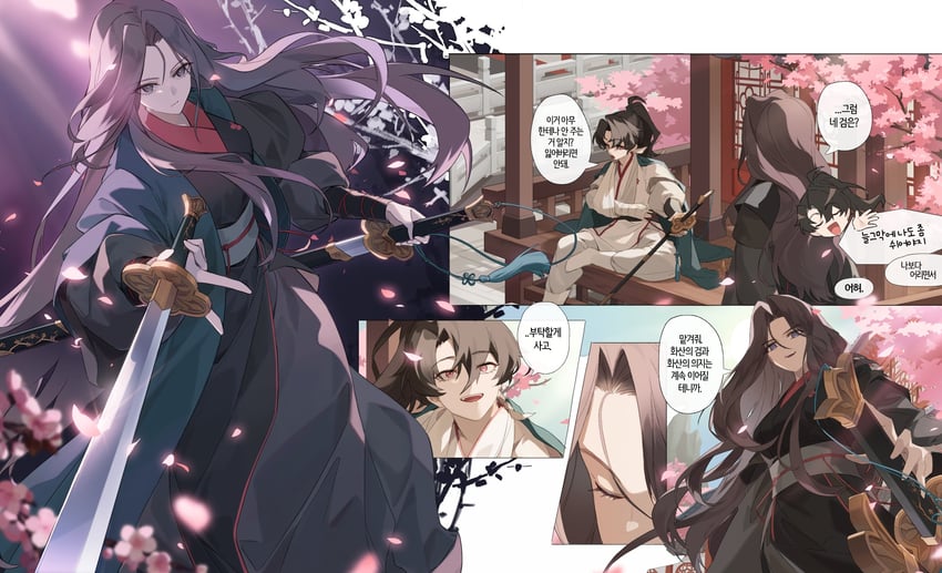 cheongmyeong and yu iseol (return of the mount hua sect) drawn by hwaeum_person