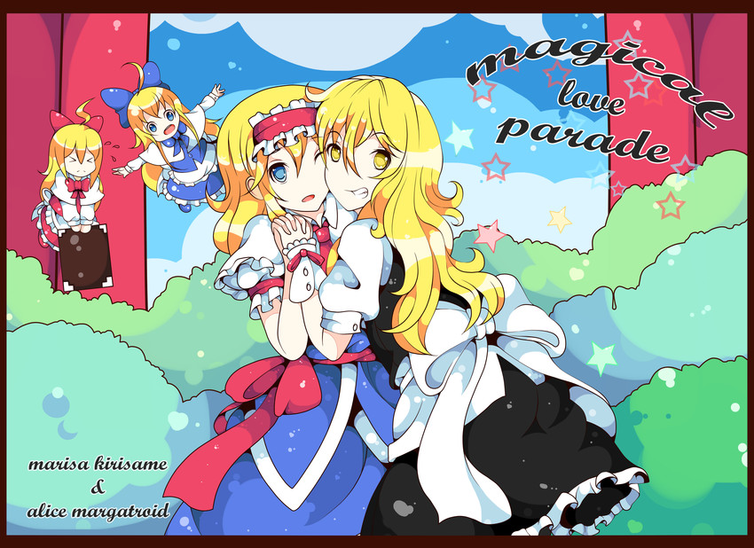 kirisame marisa, alice margatroid, shanghai doll, and hourai doll (touhou) drawn by mujib