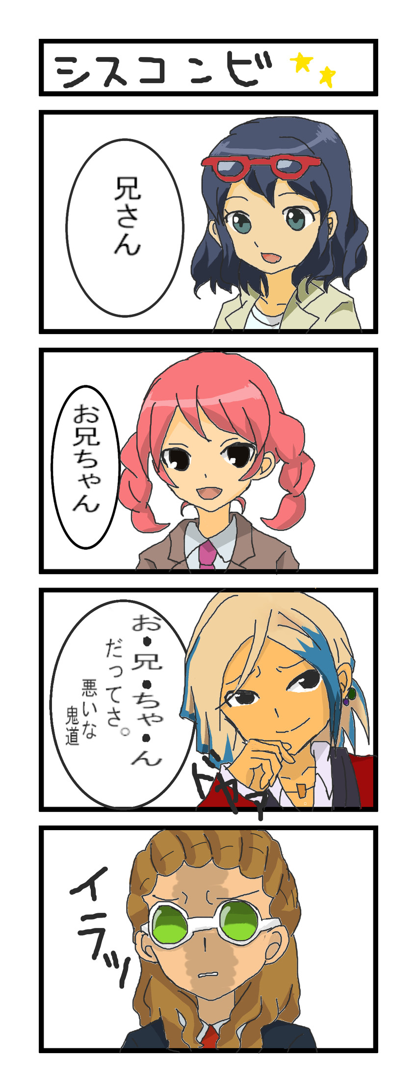 kidou yuuto, gouenji shuuya, otonashi haruna, and gouenji yuuka (inazuma eleven and 1 more) drawn by mamemaro