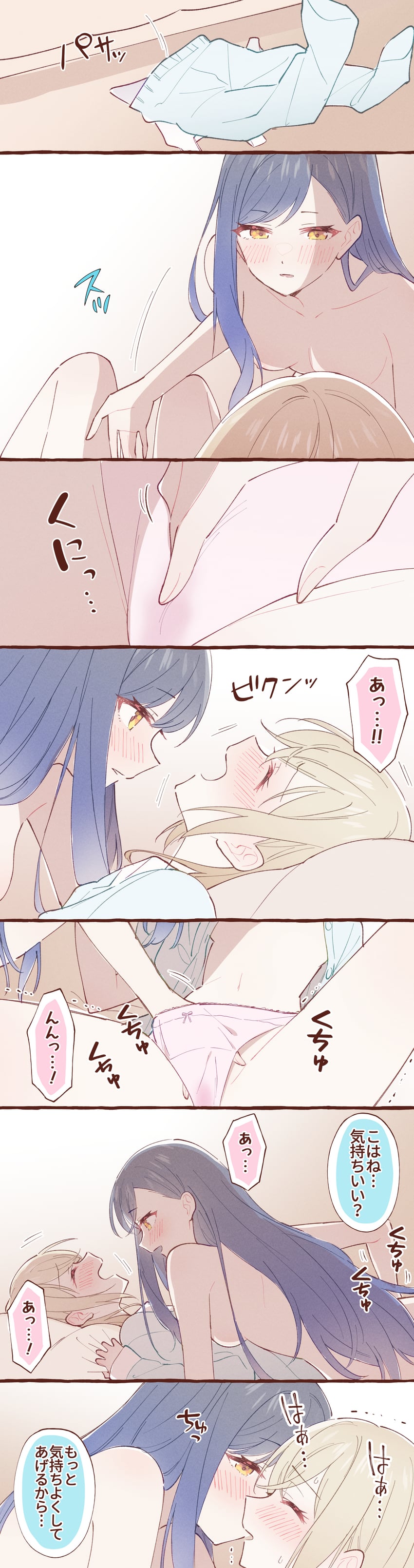 shiraishi an and azusawa kohane (project sekai) drawn by beru_popooo