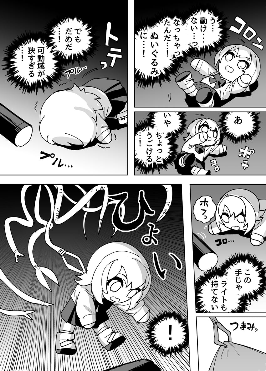 zanki mugen-chan (zanki mugen-chan vs deathtrap dungeon) drawn by mado_(mukade_tou)