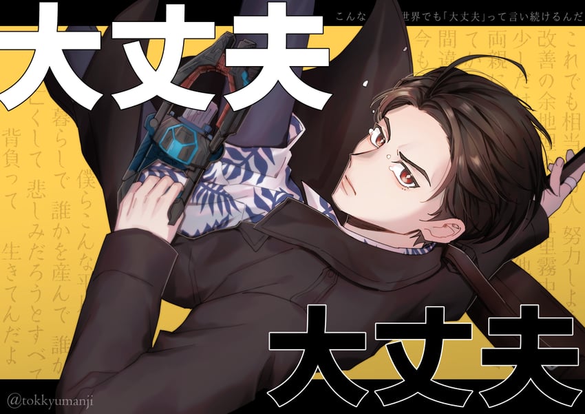 karakida hanto (kamen rider and 1 more) drawn by tokkyumanji