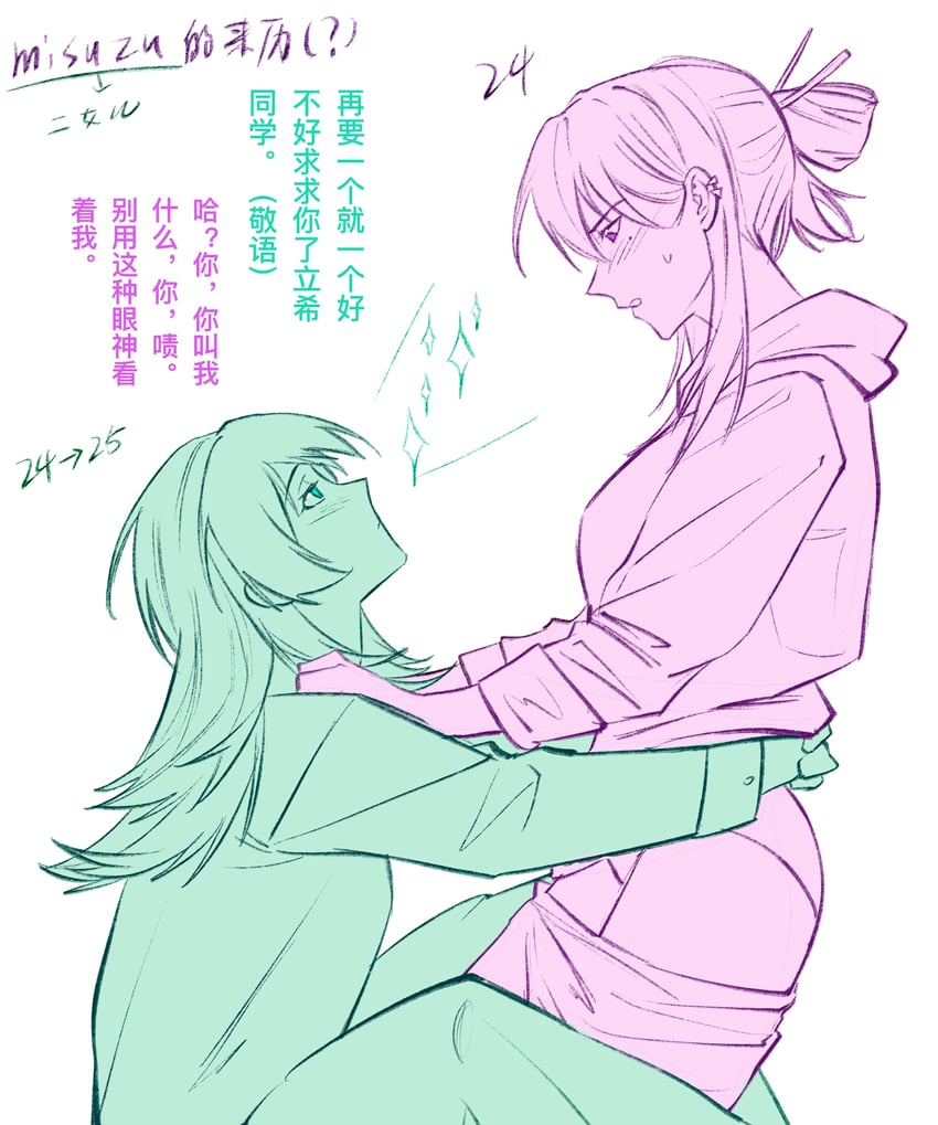 shiina taki and yahata umiri (bang dream! and 1 more) drawn by hero45439083942