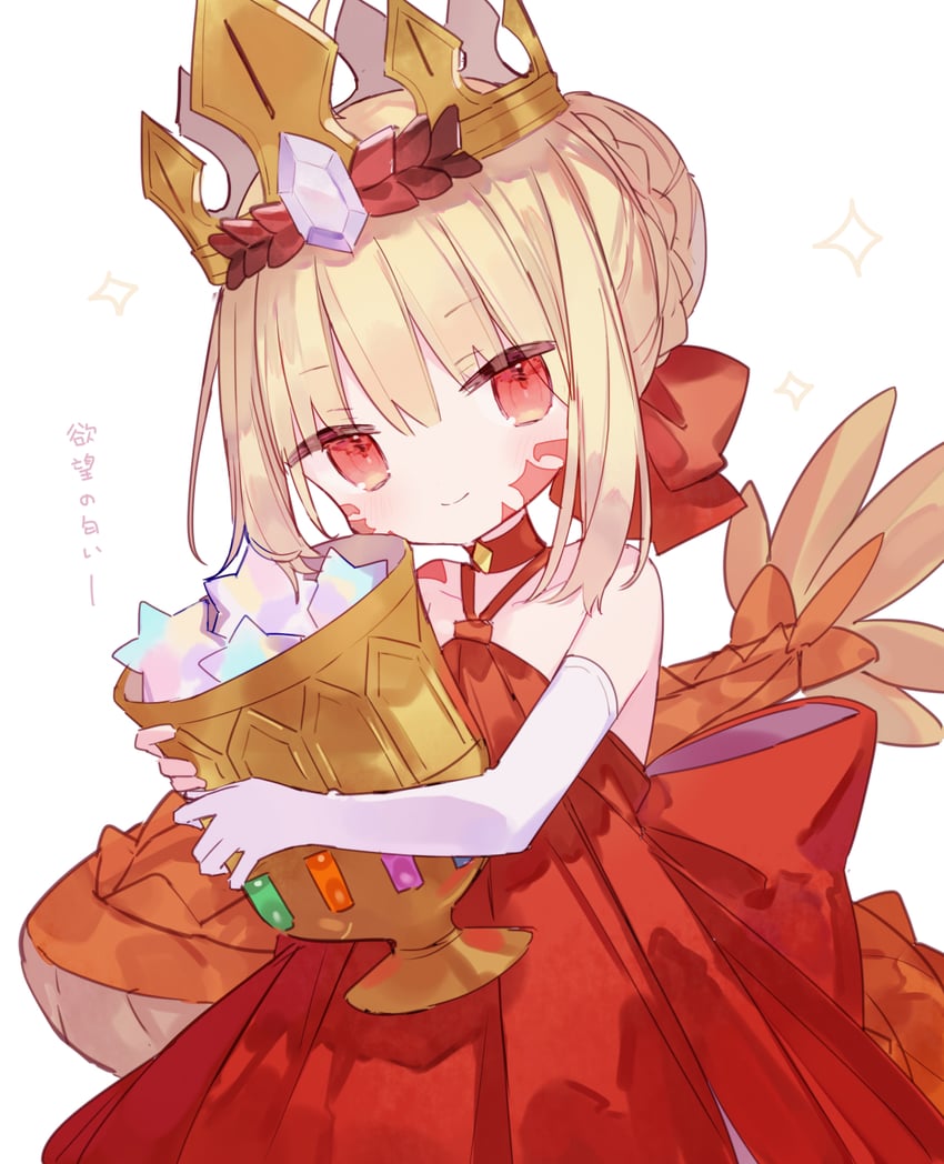 nero claudius and queen draco (fate and 1 more) drawn by mizumizu_(phoenix)