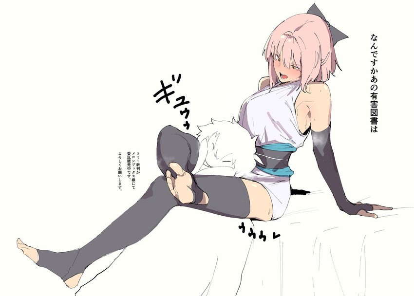 okita souji (fate and 2 more) drawn by jikatarou