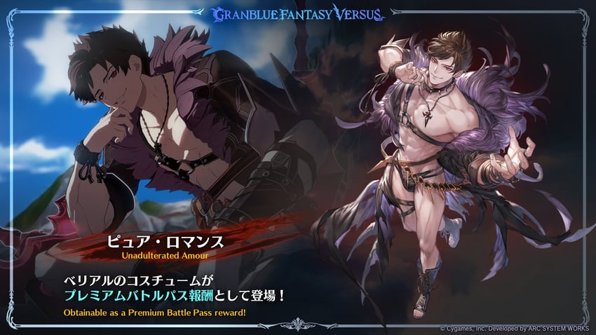 belial (granblue fantasy and 1 more) drawn by minaba_hideo