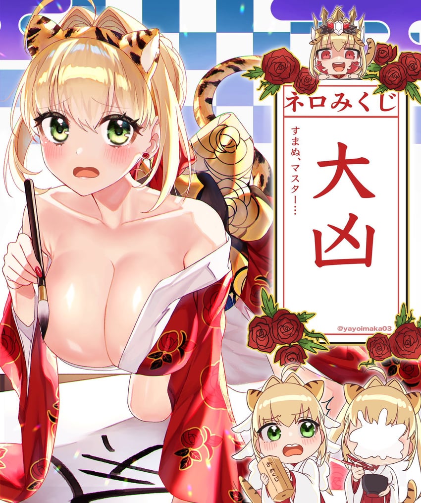 nero claudius and queen draco (fate and 4 more) drawn by yayoi_maka