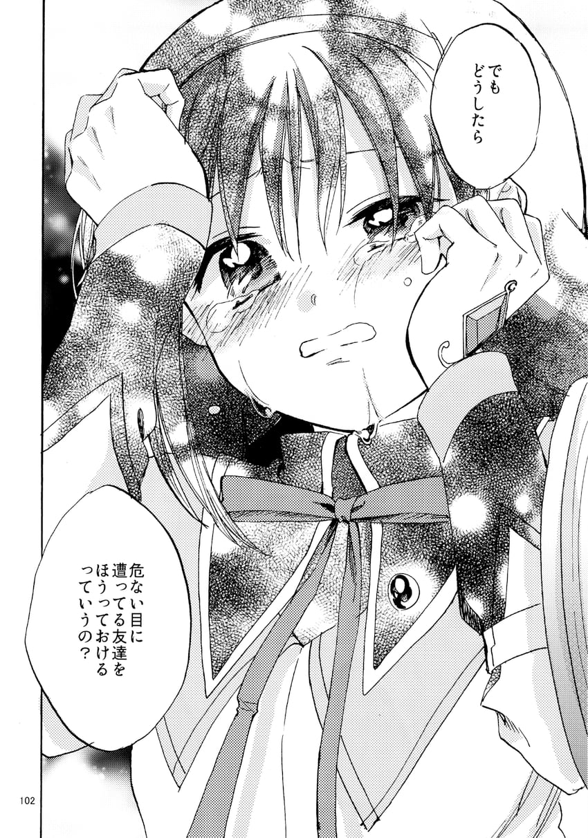 akemi homura (mahou shoujo madoka magica) drawn by no+bi=