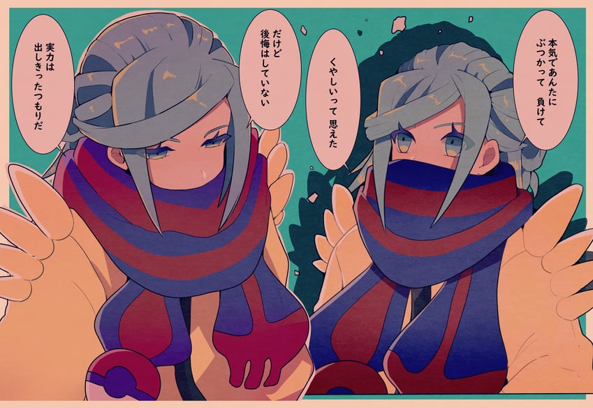 grusha (pokemon and 1 more) drawn by kuruni_purikyua
