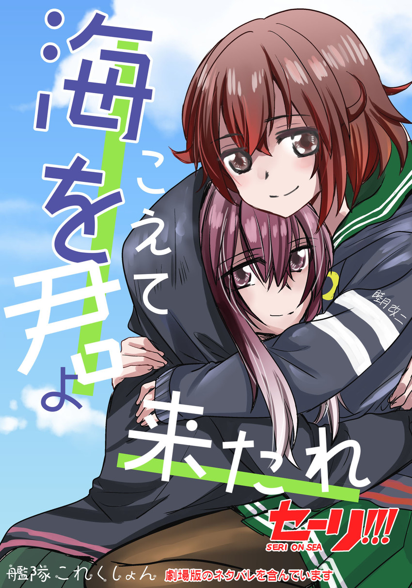 mutsuki, kisaragi, mutsuki kai ni, and kisaragi kai ni (kantai collection and 1 more) drawn by sanpachishiki_(gyokusai-jima)