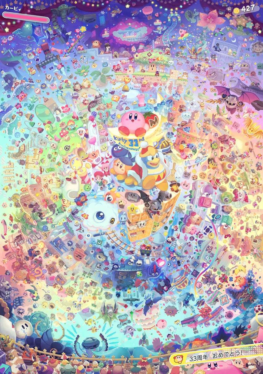 kirby, meta knight, waddle dee, king dedede, magolor, and 542 more (kirby and 34 more) drawn by suyasuyabi