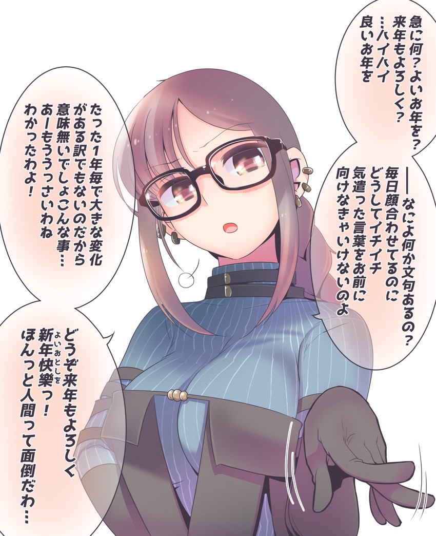yu mei-ren (fate and 1 more) drawn by mentaiko_mamire