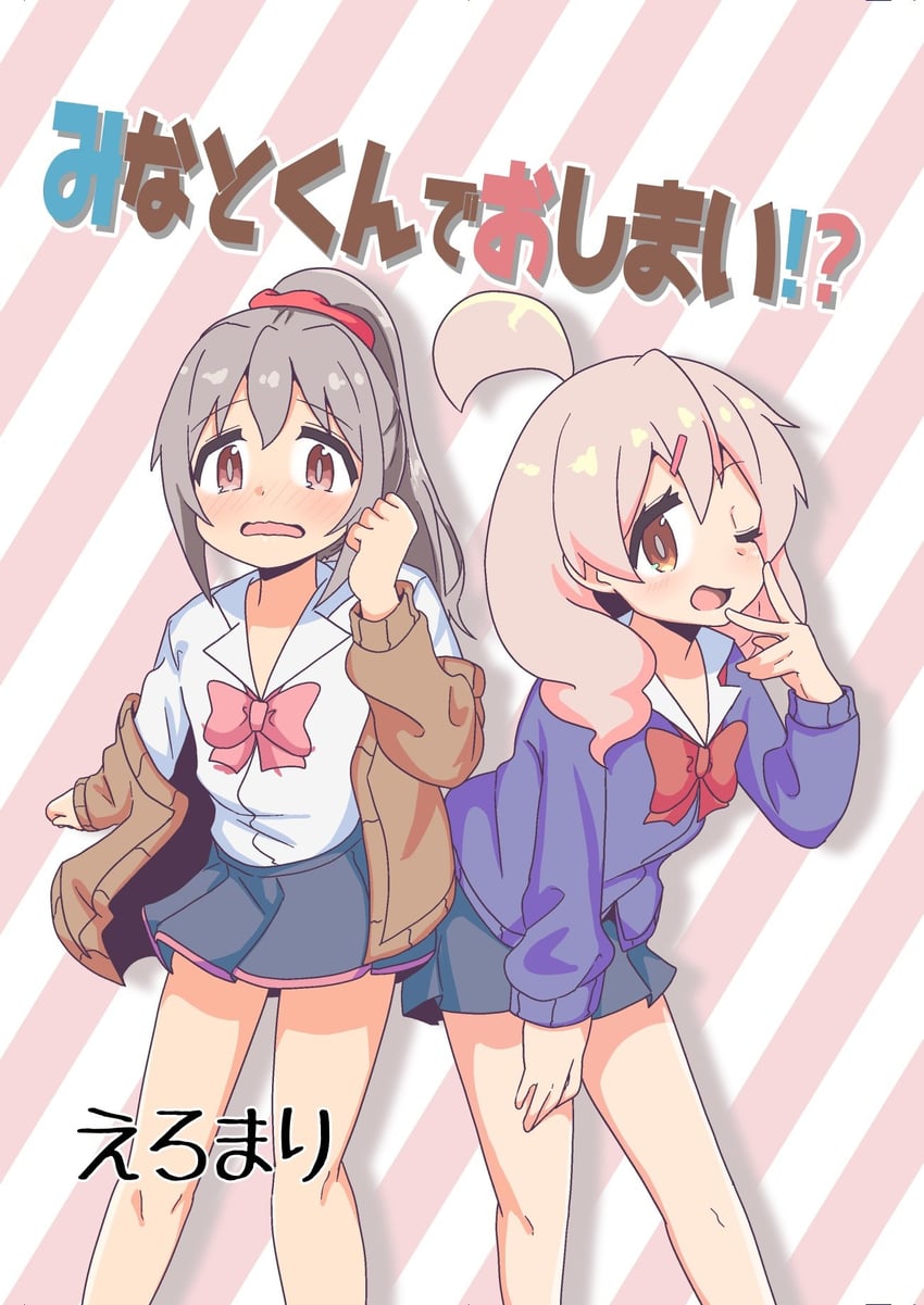 oyama mahiro and senkawa minato (onii-chan wa oshimai!) drawn by namari_siro
