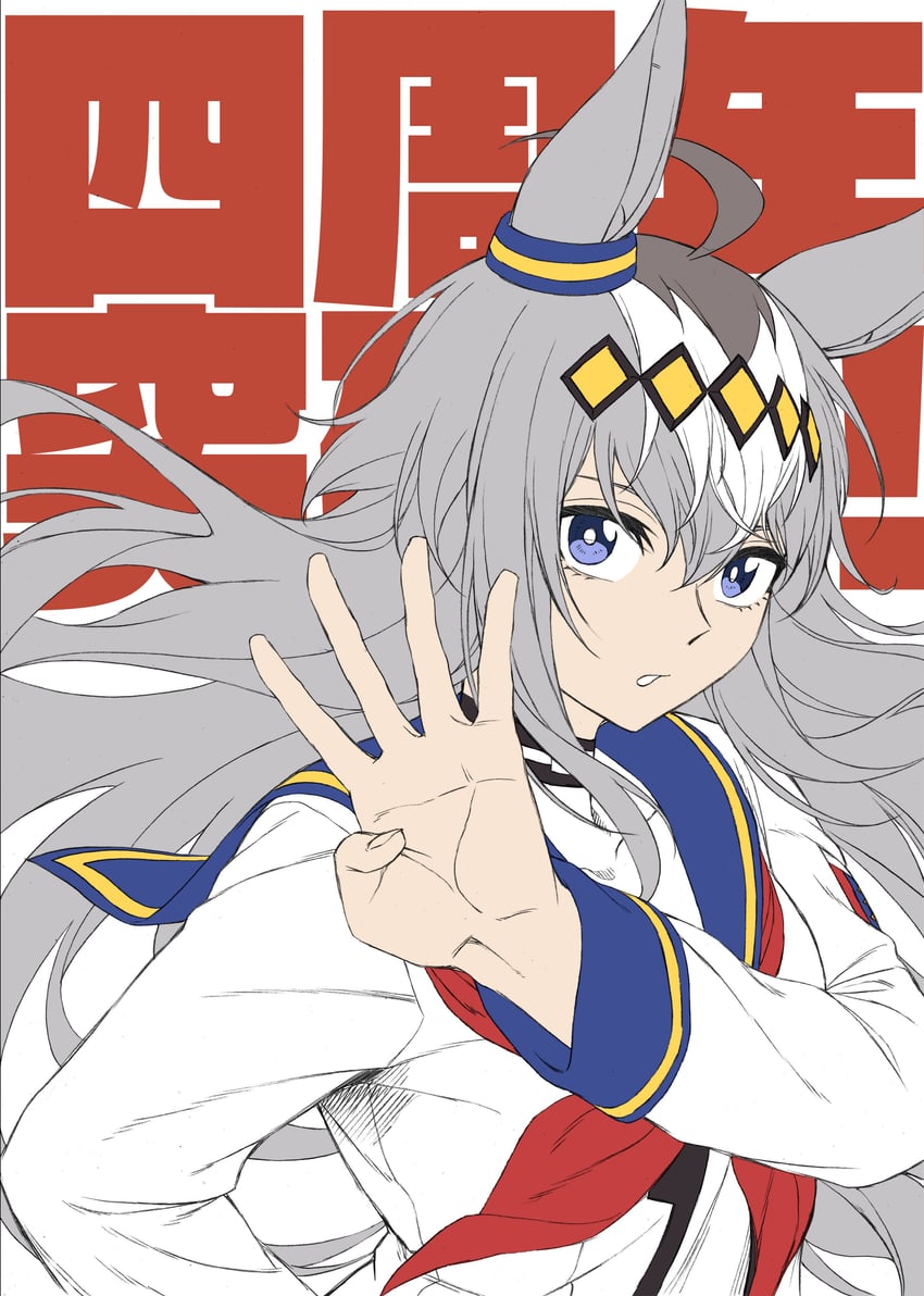 oguri cap (umamusume and 1 more) drawn by kuzumi_taiyou