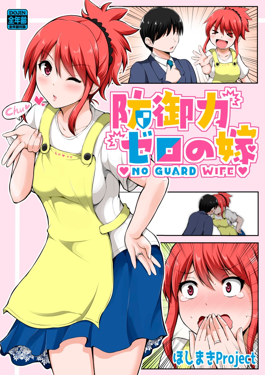 original drawn by yano_toshinori