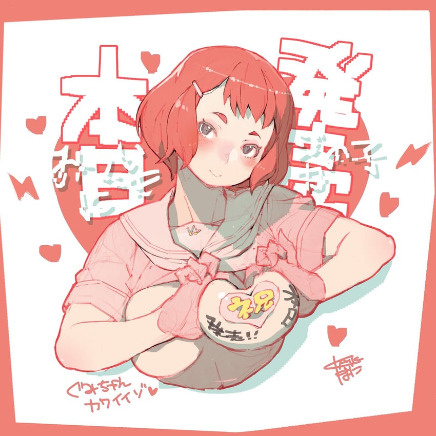 tsubomi gumi (minikui mojika no ko) drawn by namaniku_atk